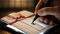 ご祝儀袋の宛名をきれいに書くコツ：筆ペンが苦手でもスマホでなぞって清書